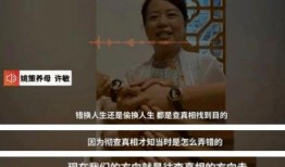 偷换人生混太影最新爆料,揭秘幕后真相与惊人内幕