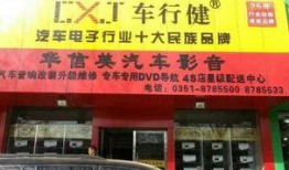 太原华信煤气最新爆料,揭秘行业黑幕与安全隐患