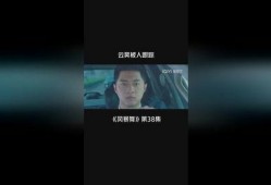 云昊爆料被跟踪了吗视频